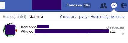Від Тарнополя до Тернополя