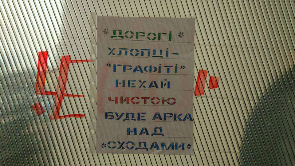 Від Тарнополя до Тернополя