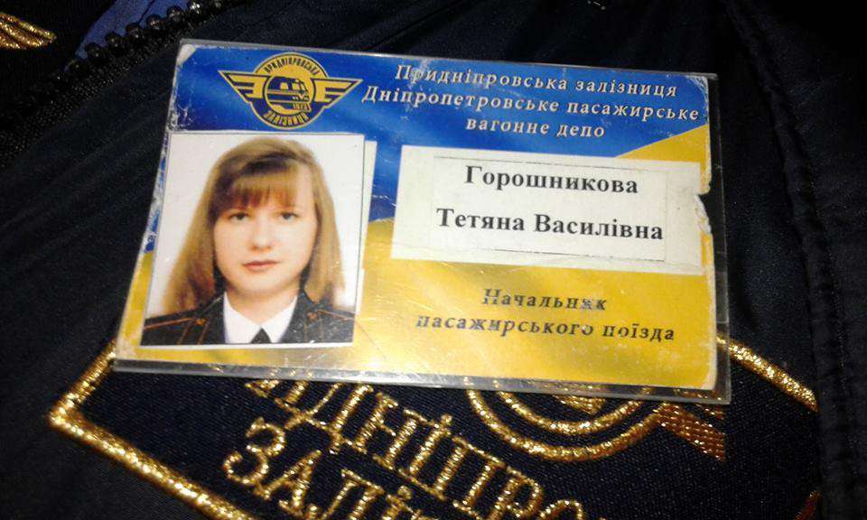 Від Тарнополя до Тернополя