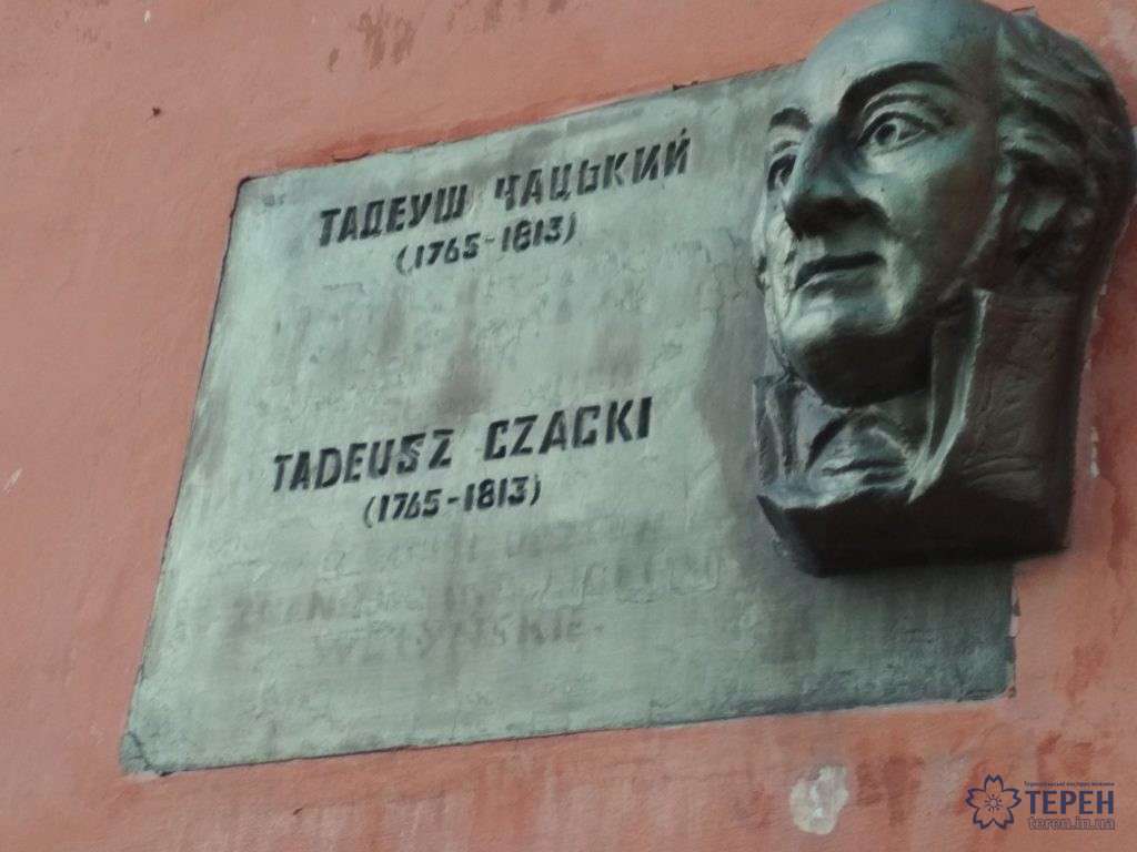 Від Тарнополя до Тернополя