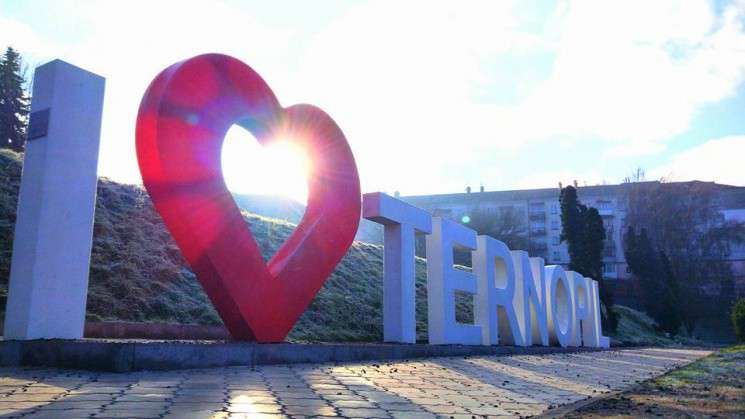 Від Тарнополя до Тернополя