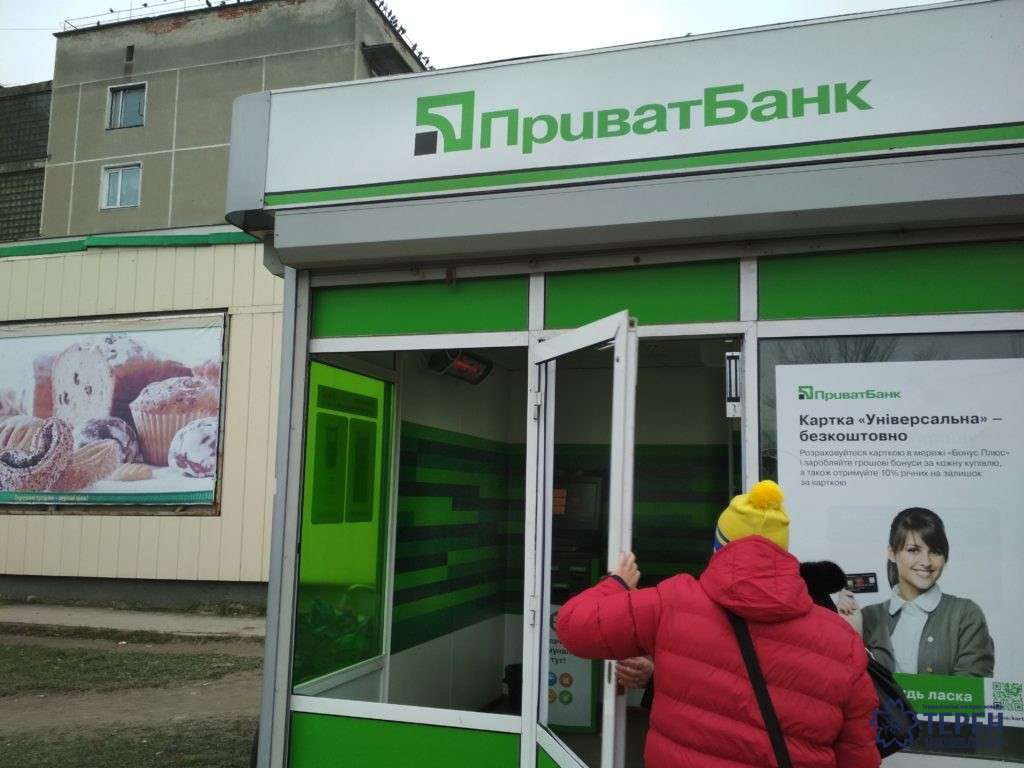 Від Тарнополя до Тернополя