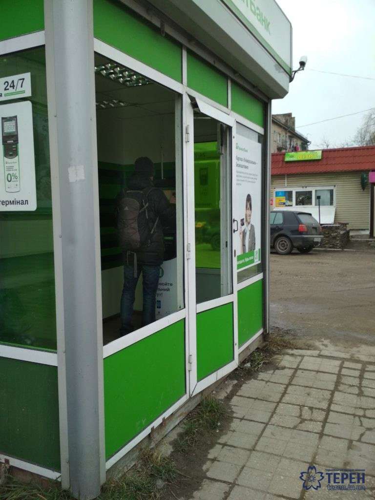 Від Тарнополя до Тернополя