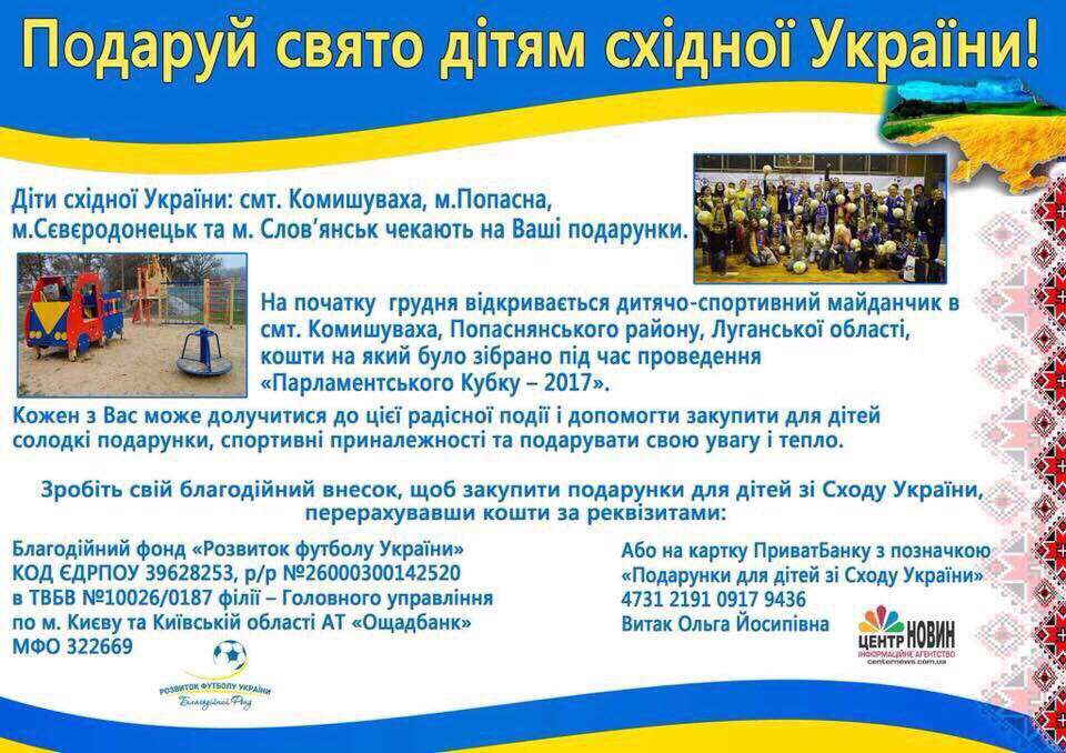 Від Тарнополя до Тернополя