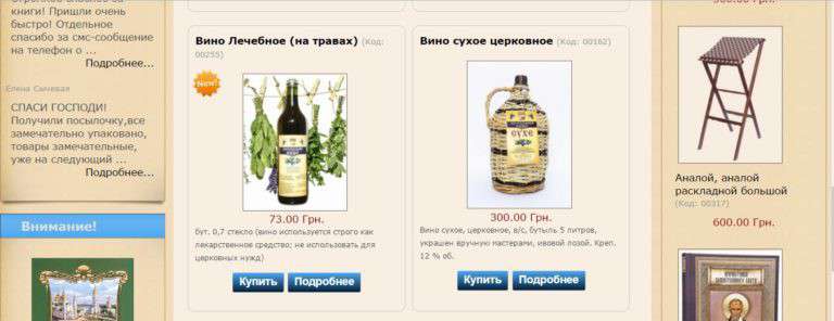 Від Тарнополя до Тернополя