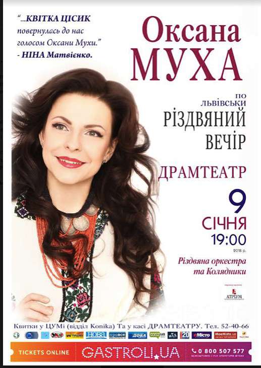 Від Тарнополя до Тернополя