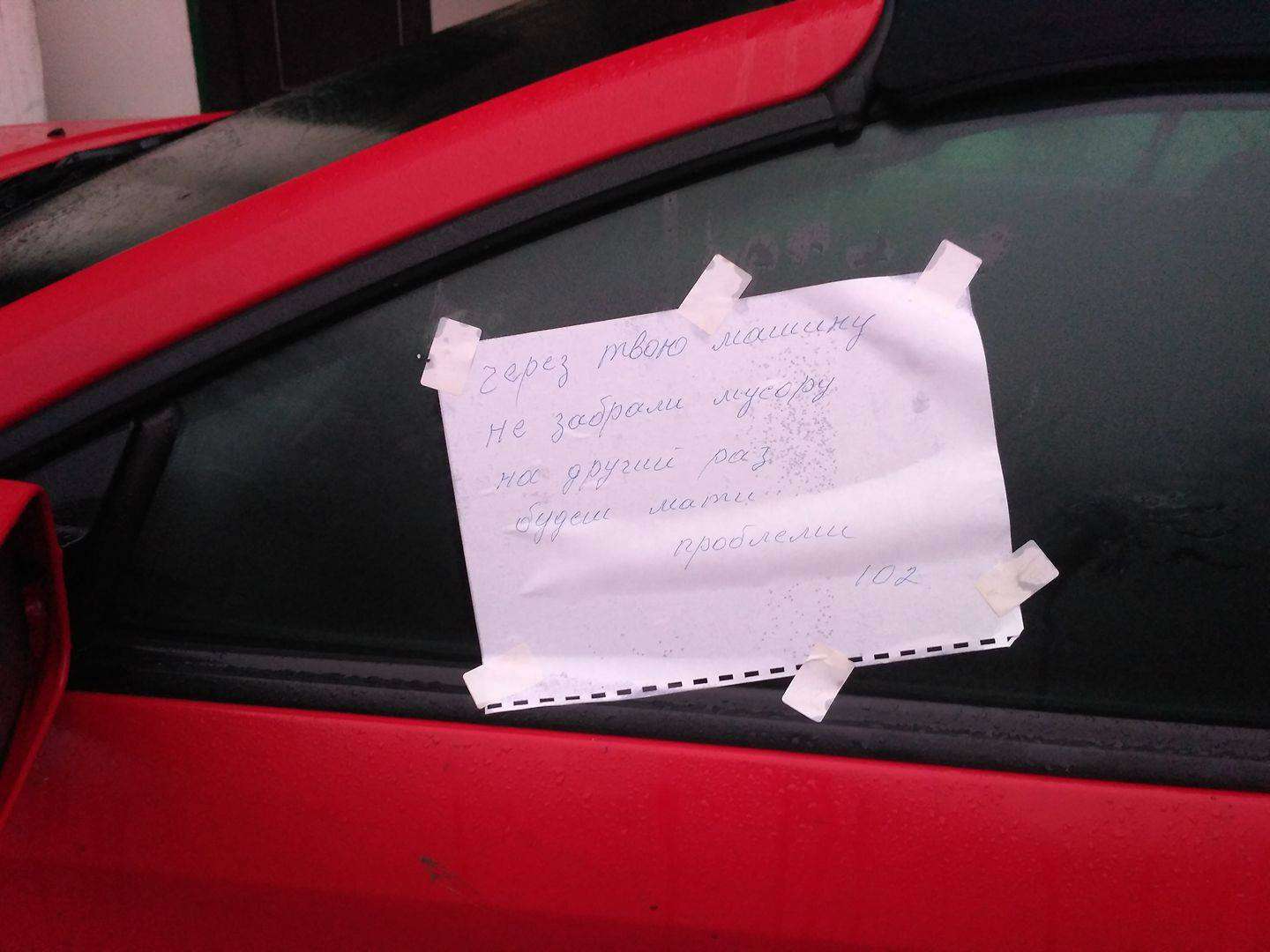 Від Тарнополя до Тернополя