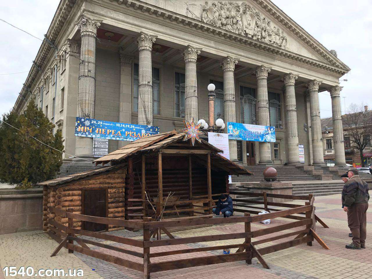 Від Тарнополя до Тернополя
