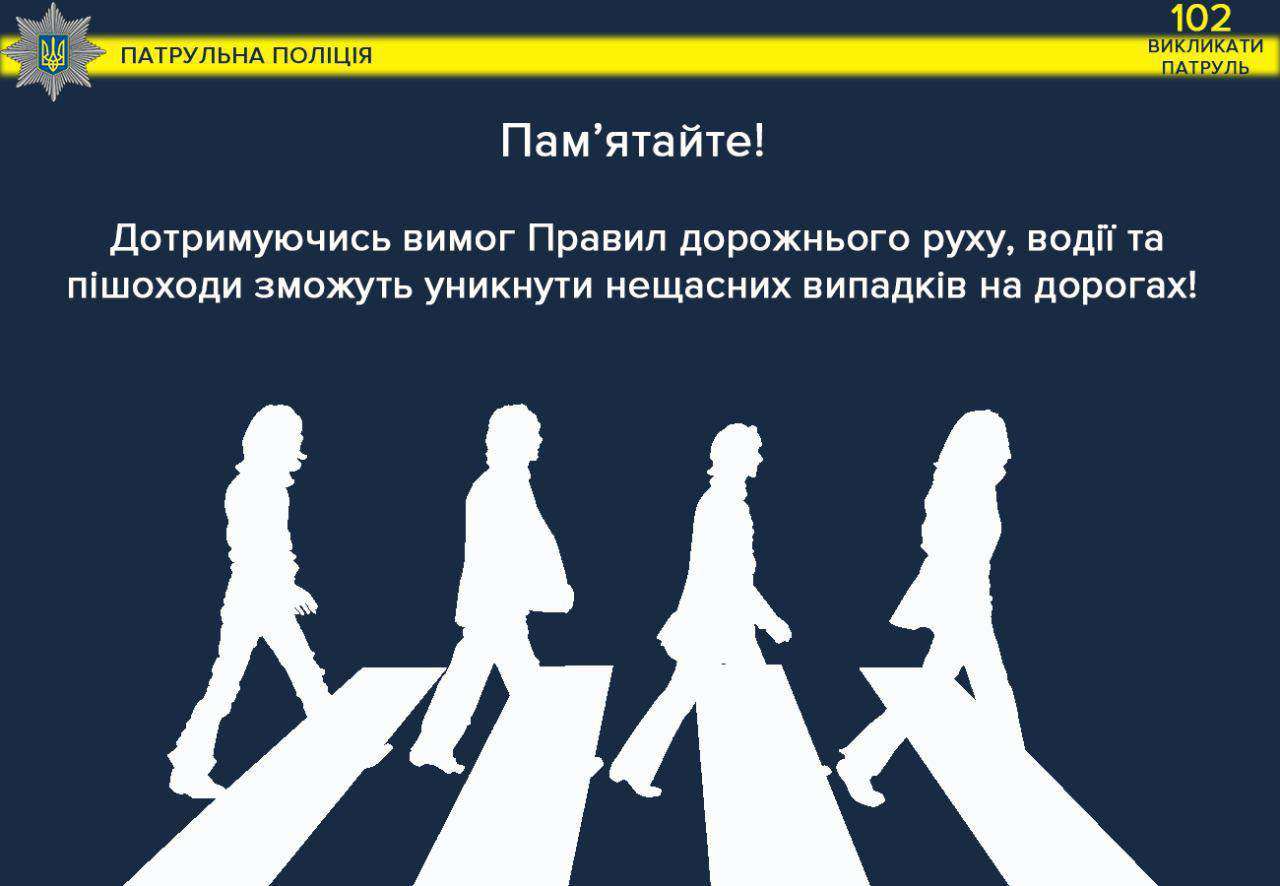Від Тарнополя до Тернополя