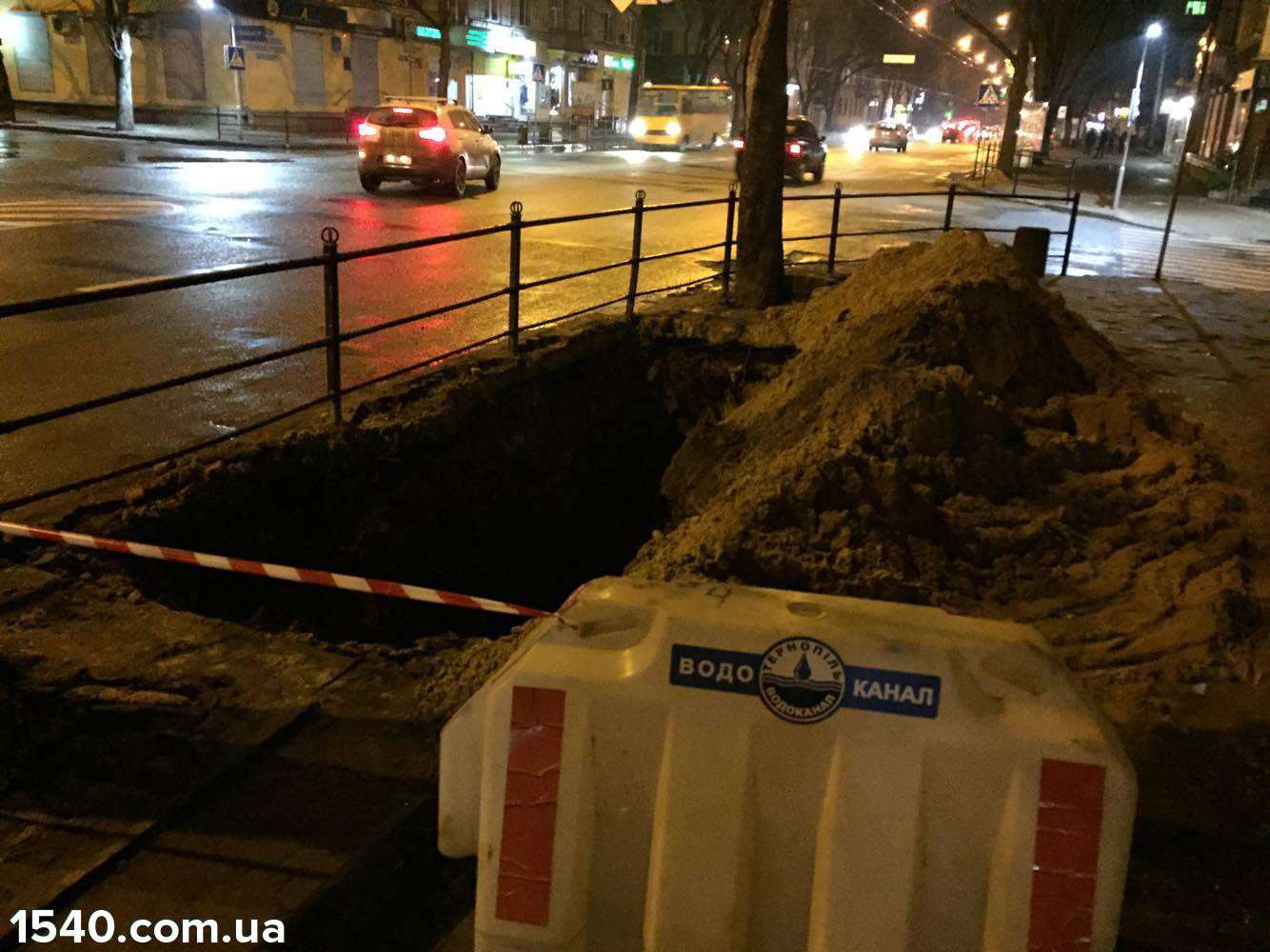 Від Тарнополя до Тернополя