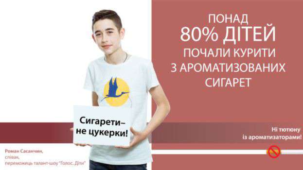 Від Тарнополя до Тернополя