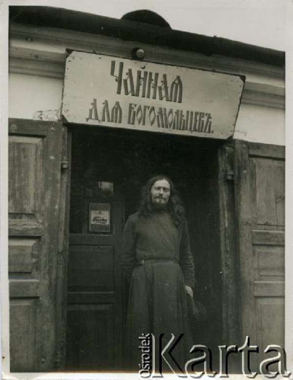 Від Тарнополя до Тернополя