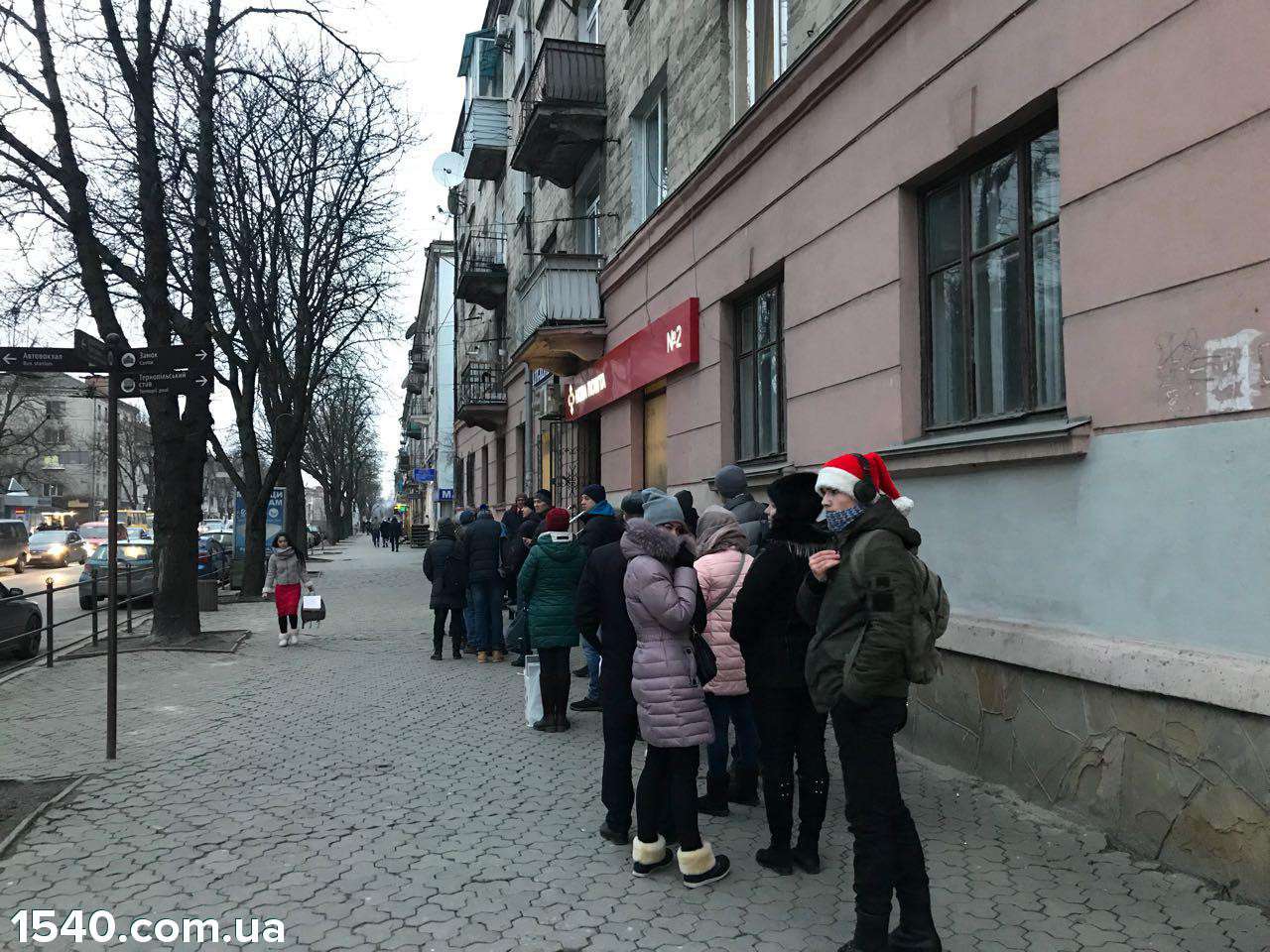 Від Тарнополя до Тернополя