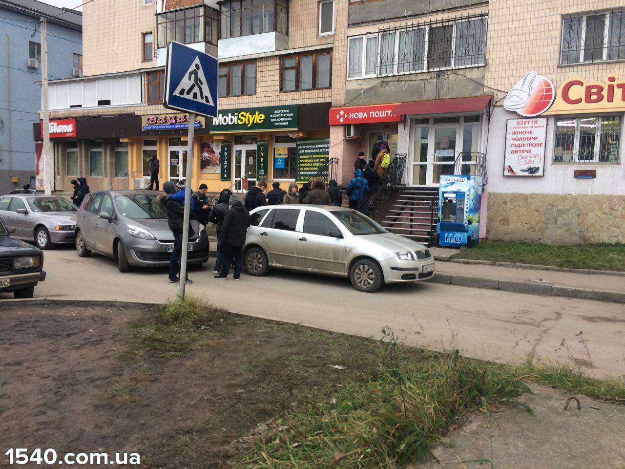 Від Тарнополя до Тернополя