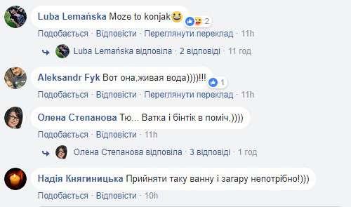 Від Тарнополя до Тернополя