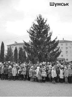 Від Тарнополя до Тернополя