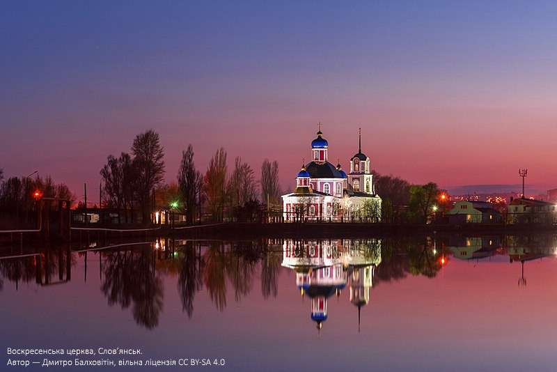 Від Тарнополя до Тернополя