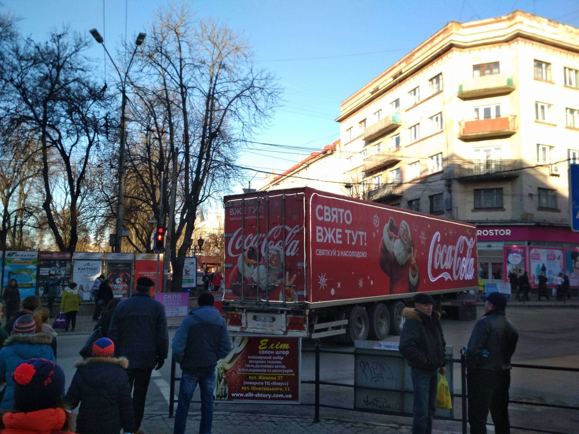 Від Тарнополя до Тернополя