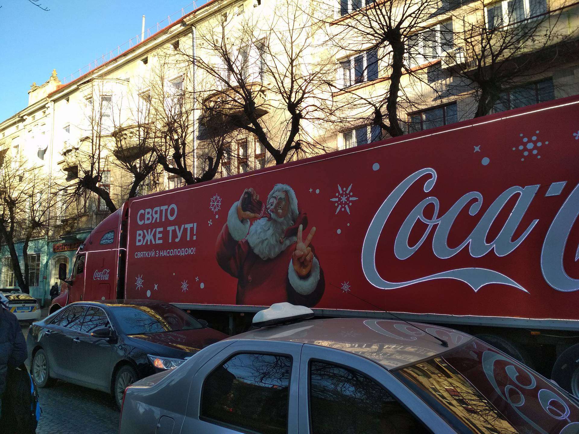 Від Тарнополя до Тернополя