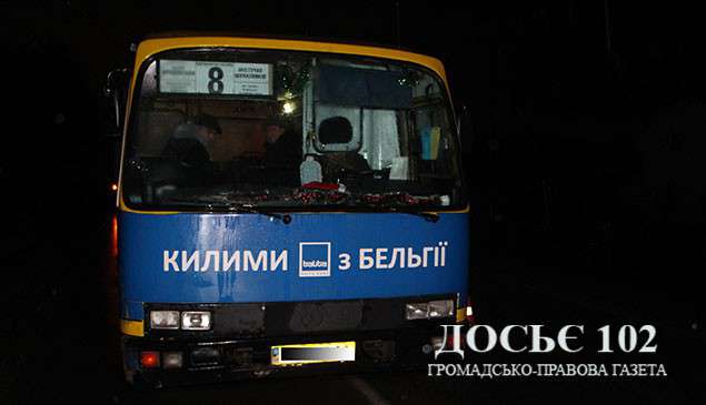 Від Тарнополя до Тернополя