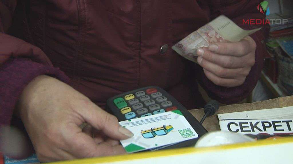 Від Тарнополя до Тернополя