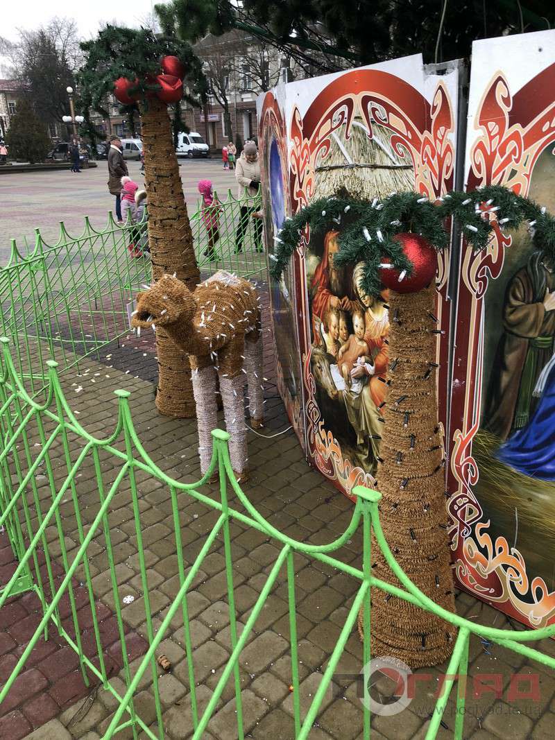 Від Тарнополя до Тернополя