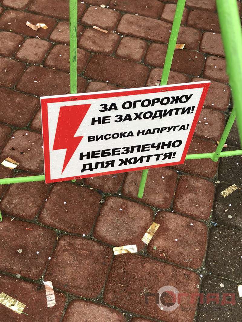 Від Тарнополя до Тернополя