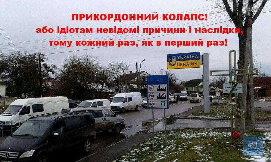 Від Тарнополя до Тернополя