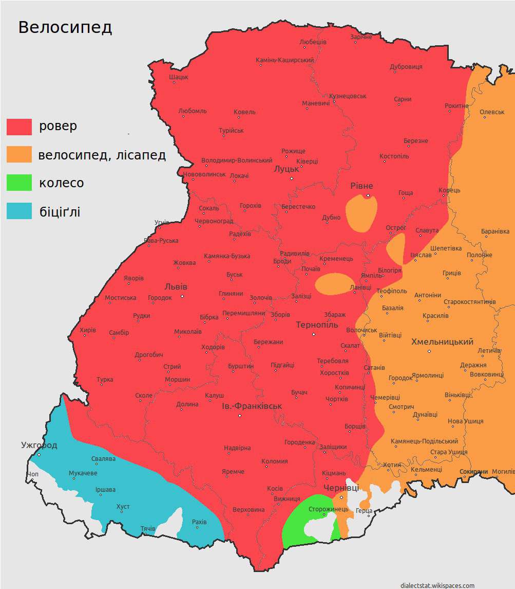 Від Тарнополя до Тернополя