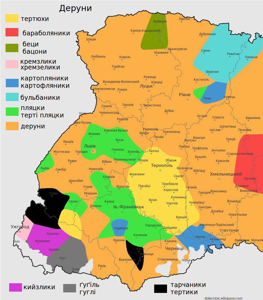 Від Тарнополя до Тернополя