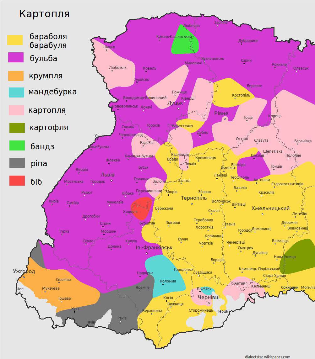 Від Тарнополя до Тернополя
