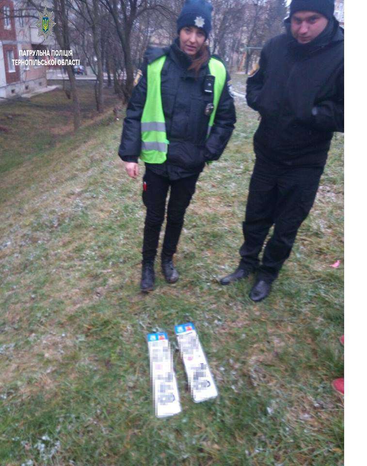 Від Тарнополя до Тернополя