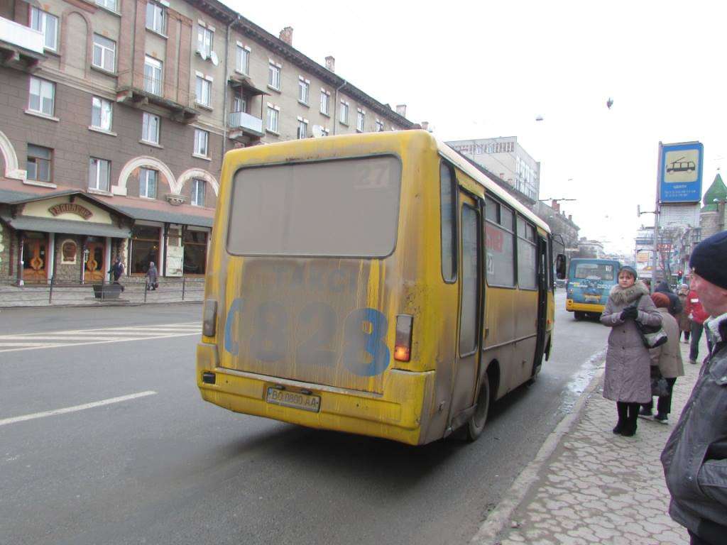 Від Тарнополя до Тернополя