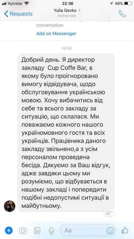Від Тарнополя до Тернополя