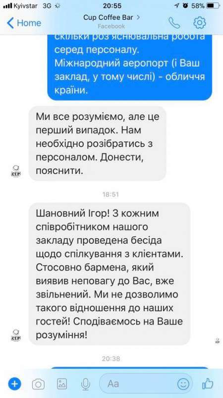 Від Тарнополя до Тернополя