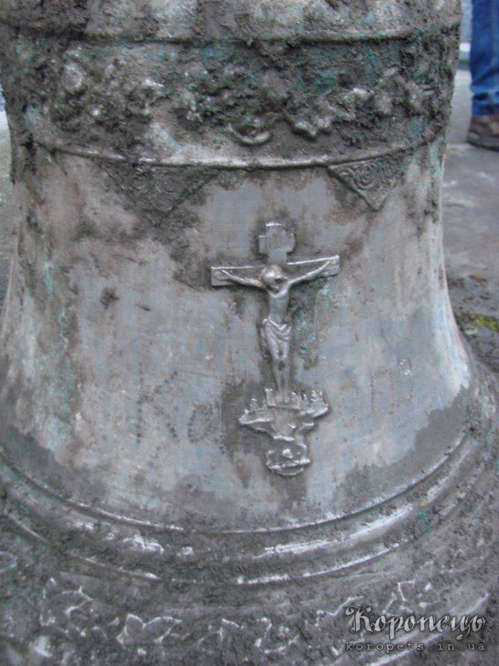Від Тарнополя до Тернополя