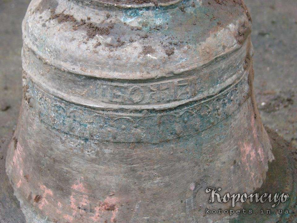 Від Тарнополя до Тернополя