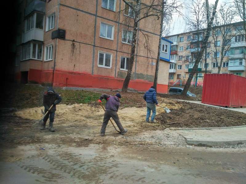 Від Тарнополя до Тернополя