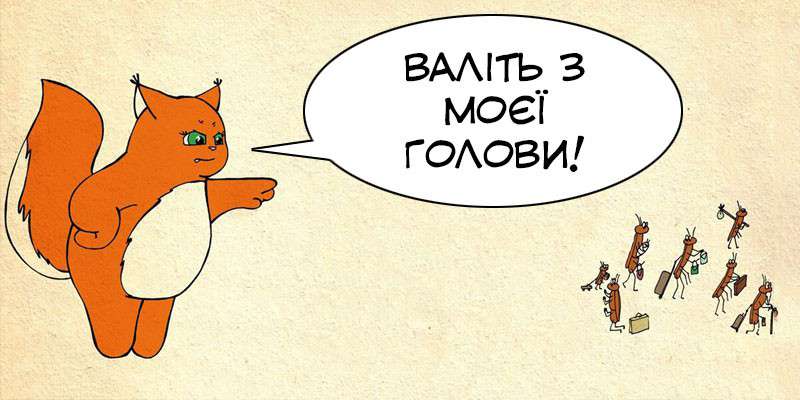 Від Тарнополя до Тернополя