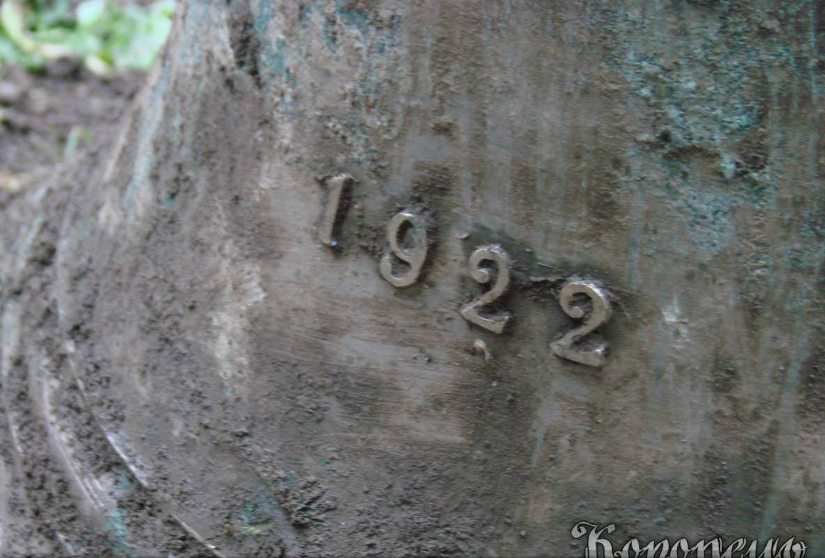 Від Тарнополя до Тернополя