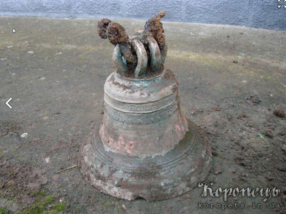 Від Тарнополя до Тернополя