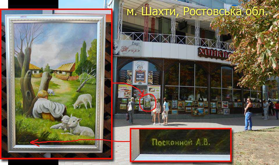 Від Тарнополя до Тернополя