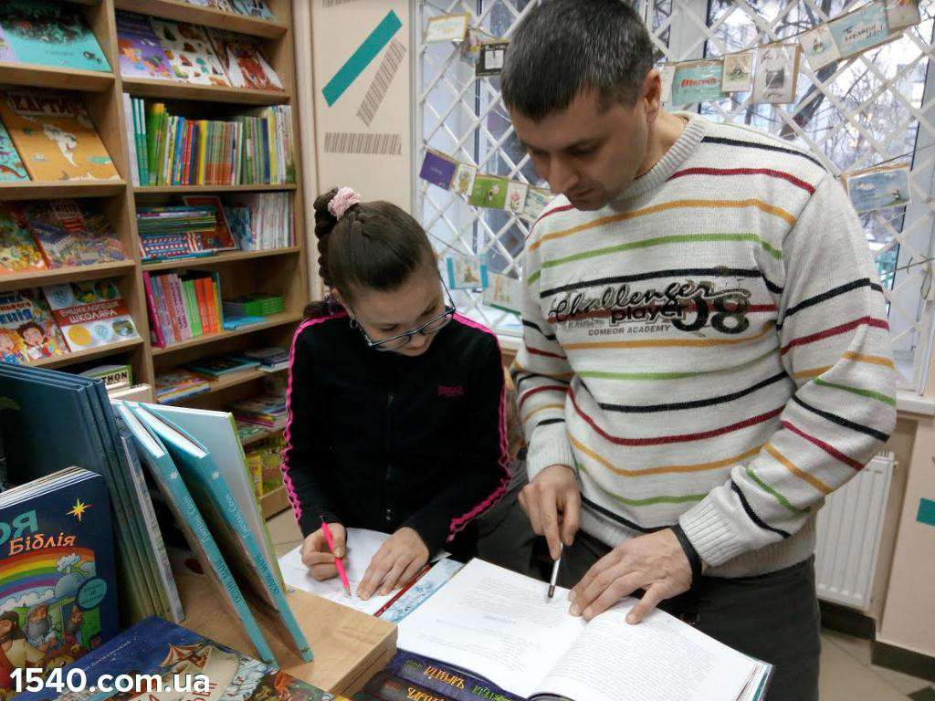 Від Тарнополя до Тернополя