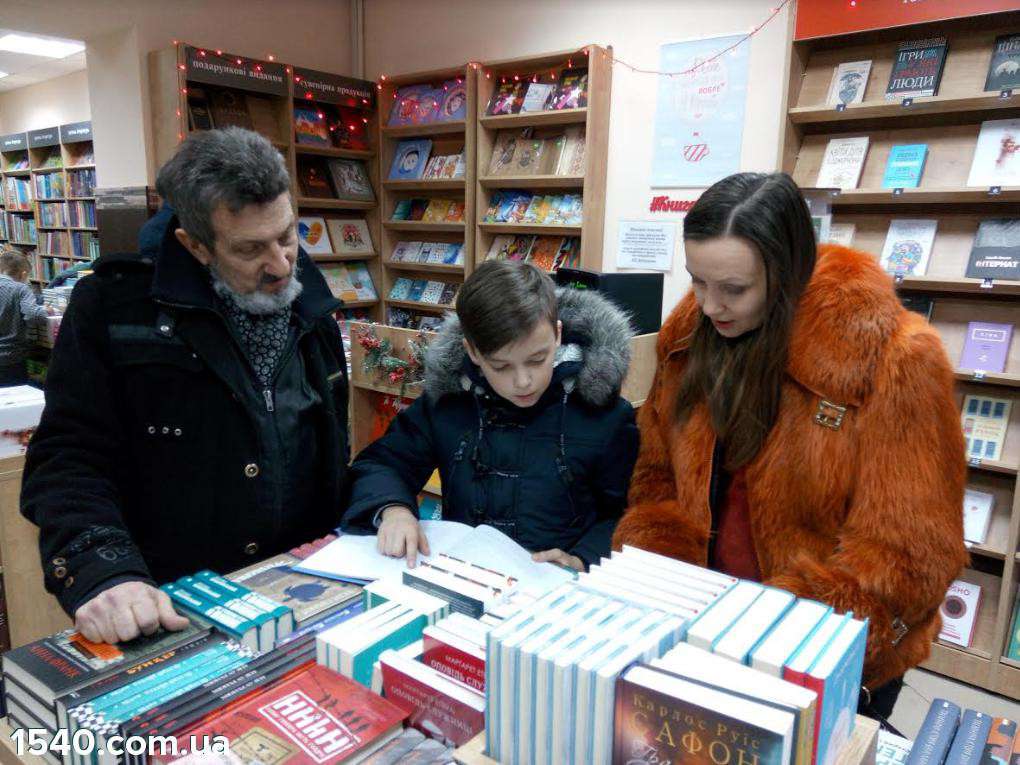 Від Тарнополя до Тернополя