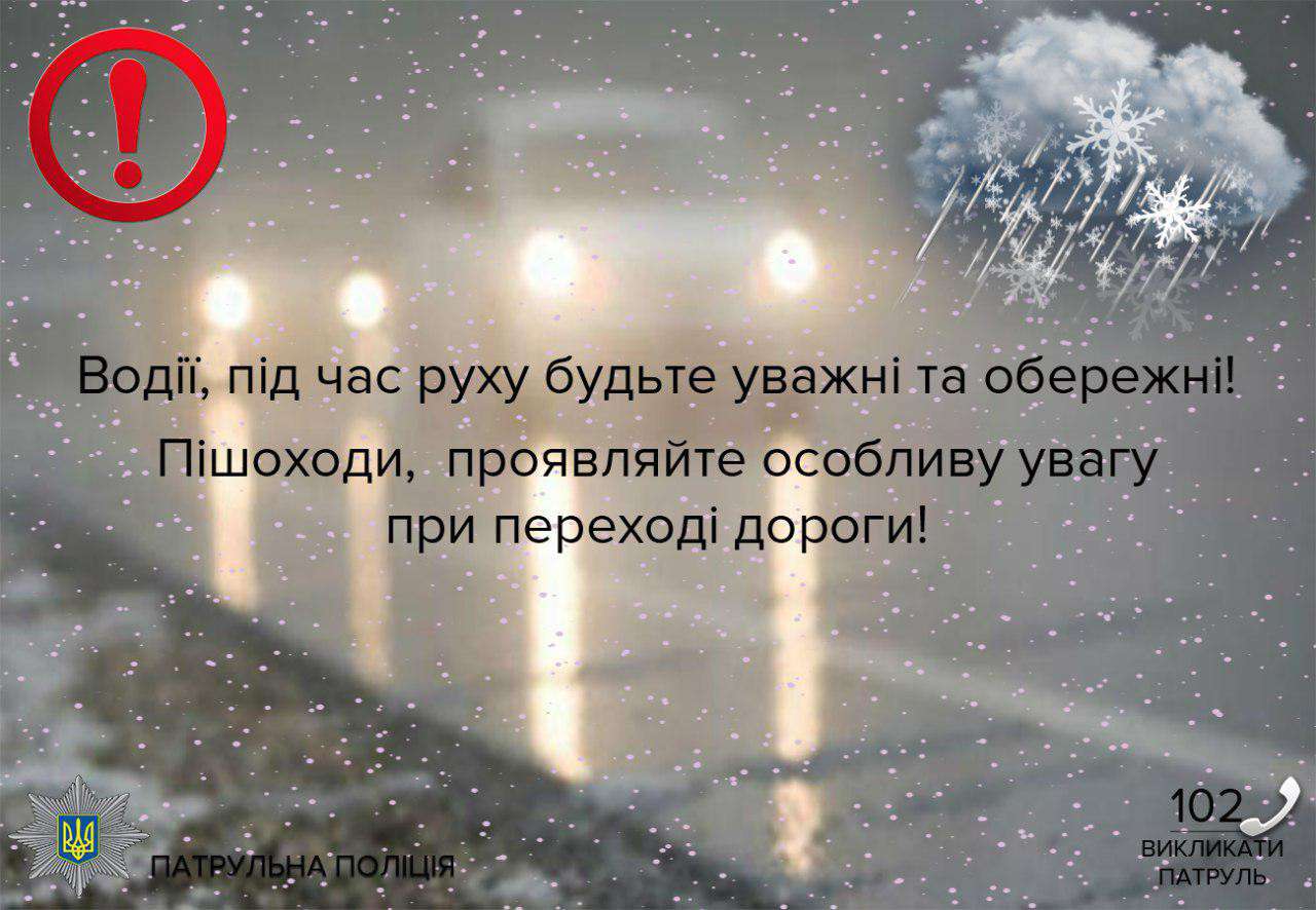 Від Тарнополя до Тернополя