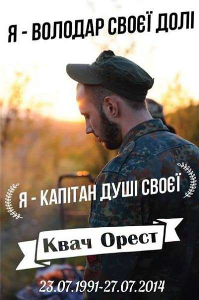 Від Тарнополя до Тернополя