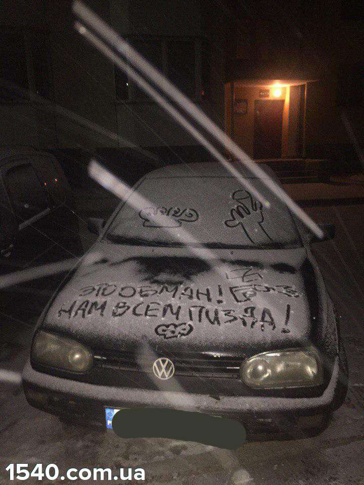 Від Тарнополя до Тернополя