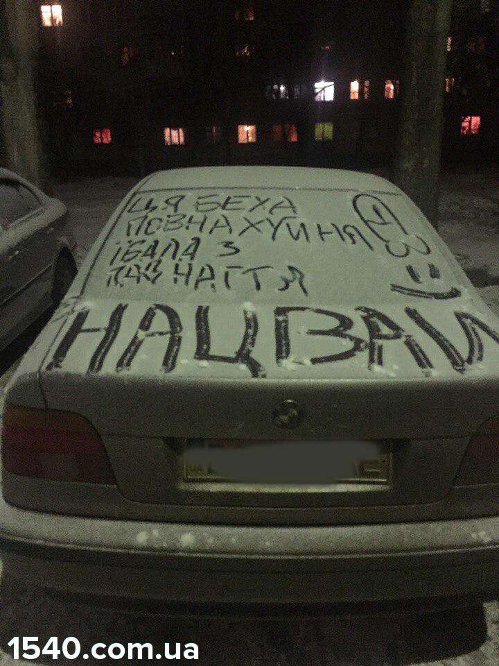 Від Тарнополя до Тернополя