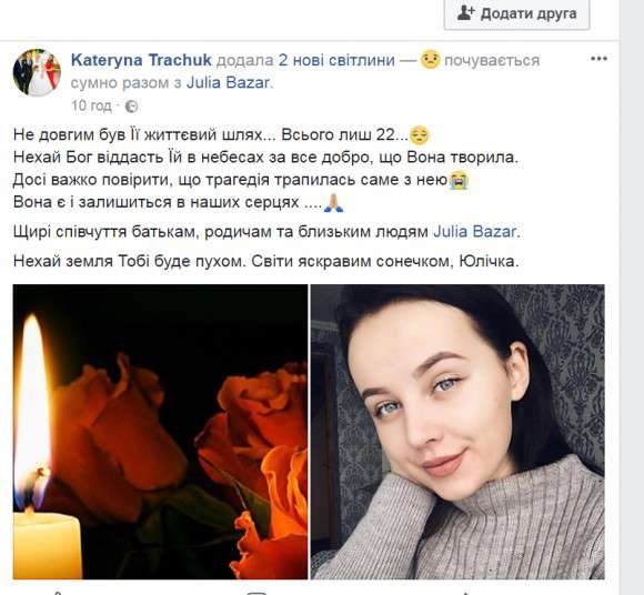 Від Тарнополя до Тернополя