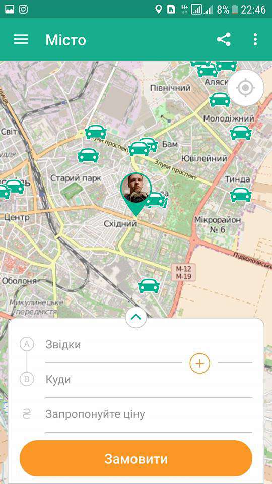 Від Тарнополя до Тернополя